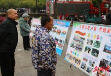 新田县举办2025年国际志愿者日服务主题活动