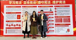 切实服务同学，筑牢维权防线——长沙民政职院学生会开展国家宪法宣传周活动