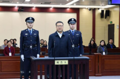 海关总署原党委委员、副署长孙玉宁受贿案一审宣判