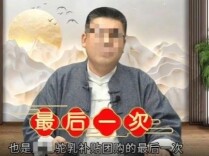 网上“专家”横行，核查身份为何这么难？