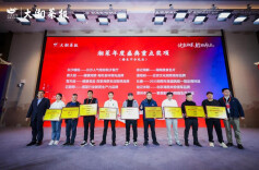 长康实业以“健康湘菜”理念闪耀2025湘菜年度盛典