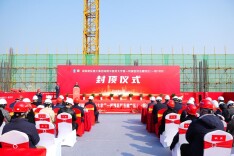 再添新翼！湖南中医药大学第一附属医院岳麓院区（一期）项目主体结构封顶