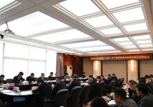 2025年长江流域“五省一市”林草种苗高质量发展合作推进会在长沙召开