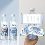 清枫意AR文创产品亮相旅博会：让湖湘文化在虚实交融中“鲜活可带”