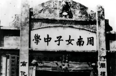 清末教育改革带动湖南社会风气的巨变