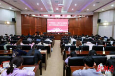 解读“十五五”规划亮点，校地携手激发文化创新创造活力