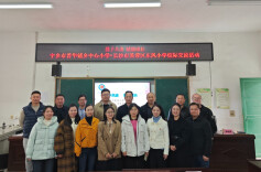 携手共进 赋能成长——宁乡市菁华铺乡中心小学与长沙市芙蓉区东风小学开展网络联校校际教研共建活动