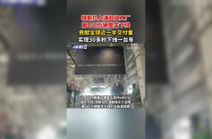 特斯拉上海超级工厂第400万辆整车下线，贡献全球近一半交付量，实现30多秒下线一台车
