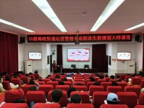 把大学当“分拨中心”，为青春“规划路由”！全国五一劳动奖章获得者马石光走进校园分享成长路