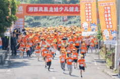 桃李不言自成蹊@湖南日报特刊