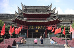 历史上的今天丨1934年12月12日，通道会议