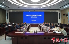 周振宇带队赴省直相关部门对接工作