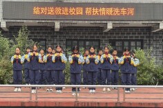 结对送教进校园   帮扶情暖洗车河