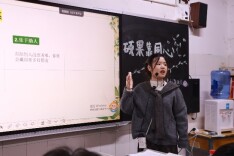 青蓝结对绽芳华，课堂展示促成长——衡南县九中开展“青蓝工程”徒弟汇报课活动