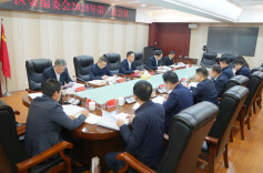 岳阳楼区委编委会2025年第三次会议召开