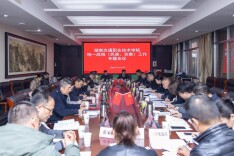 凝心聚力共绘同心圆  湖南交通职院召开统一战线（民族、宗教）工作专题会议