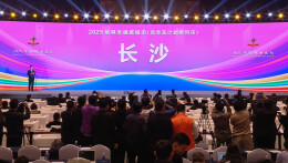 辛小湘丨连续十八年，长沙给你“稳稳的幸福”