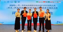 湖南交通职院汽车工程学院学子在“一带一路”暨金砖国家技能大赛“中文+职业技能”赛项中喜获佳绩