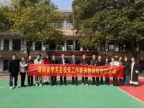 湖南省李芳名校长工作室携手三校开展送教送培帮扶活动