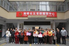 榜样引领新风尚 湘桥社区表彰先进共建和美家园