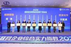 湘江新区这家在线教育企业斩获2025年省互联网“成长型企业10强”