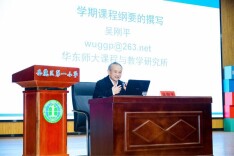 湘江新区岳麓一小教育集团首届成果品鉴会亮点纷呈