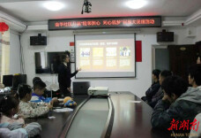 南华大学学子走进社区，搭建民族团结“连心桥”