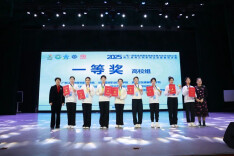 长沙民政职院学子荣获“2025‘一带一路’暨金砖国家技能发展与技术创新大赛一等奖