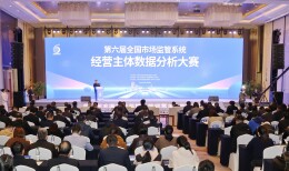 省质检院5项食品安全国家标准获批立项