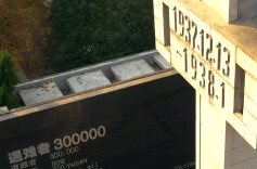 历史上的今天丨2014年12月13日，国家公祭日