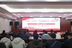 永州税务：深学笃行四中全会精神 青春奋进“十五五”新征程