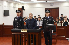 中国中信集团有限公司原党委委员、副总经理徐佐受贿、非法经营同类营业案一审宣判