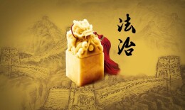 凝聚政党协商共识 共筑平安法治 岳阳 2025年岳阳市法检两院工作情况通报协商座谈会召开