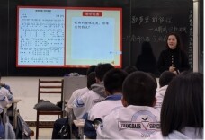 张家界市第一中学举办跨学科主题教学展示与研讨活动