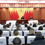 锚定“十五五”规划 筑牢民生保障根基