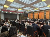 冲刺50项！湖南中医药大学擂响2026国家自科基金申报战鼓