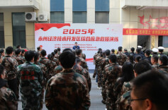 永州经开区开展2025年综合应急救援演练活动