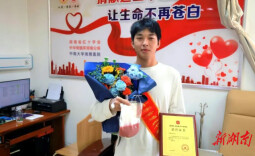 退伍不褪色，侗家小伙传递“生命火种”