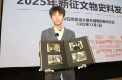 A 15-Year-Old High School Student Donates Evidence of Japanese War Crimes: 