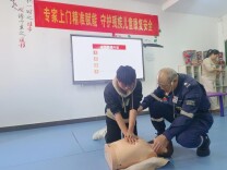 安全赋能零距离！株洲14家残疾儿童康复机构 “定制化培训” 完美收官