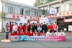 把脉问诊零距离，湖南中医药大学与银田村深度合作