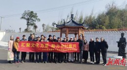 汇聚文化力量 赋能乡村振兴