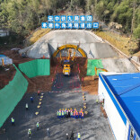 视频｜长赣高铁湖南段牛角湾隧道出口开工建设