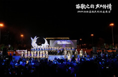 古调新声汇山河——湘西苗族民歌研修班展演侧记