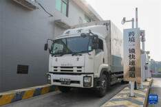 One-stop Customs Clearance Services Boost High-quality Development of Cross-border E-Commerce