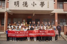 “云端”牵线育桃李 “双减”赋能共成长——长沙市天心区龙湾小学开展网络联校线下研课交流活动