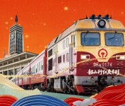 星火姐姐 晋级赛直通通道 申请条件正式发布