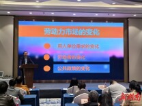 为人民群众办实事—湖南省法律援助中心上海工作站年终交流会成功举办