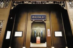 湘江副刊·艺风丨失踪的二十六方印章——谭嗣同治印小考