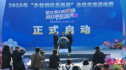 多地网红汇聚怀化开展文旅推介，湖南省第四届乡村文旅网红大赛好精彩！